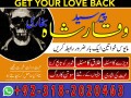 black-magic-specialist-amil-baba-turkey-amil-baba-uaekala-jadu-expert-black-magic-expert-famous-amil-baba-in-karachi-lahore-pakistan-islamabad-small-1