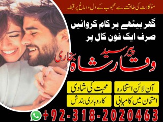 Black magic specialist amil baba turkey amil baba uaeKala jadu expert Black magic expert Famous amil baba in karachi lahore pakistan islamabad