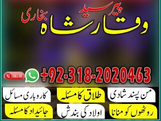 Black magic specialist amil baba turkey amil baba uaeKala jadu expert Black magic expert Famous amil baba in karachi lahore pakistan islamabad