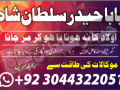 no1-astrologer-divorce-problem-uk-all-amil-baba-in-karachilahorepakistan-talaq-ka-masla-online-love-marriage-usa-astrologer-canada-small-2