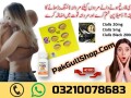 cialis-6-tablets-in-rahim-yar-khan-03210078683-small-0