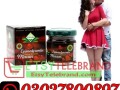 epimedium-macun-in-faisalabad-03027800897-deal-now-small-0