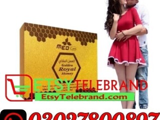 Golden Royal Honey in Pakistan # 03027800897 ? Deal Now