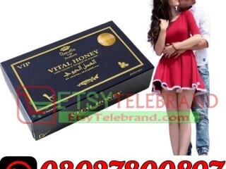 Vital Honey in Lahore # 03027800897 ? Deal Now