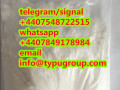 good-quality-4fadb-cas1715016-75-3-telegramsignal4407548722515-small-0