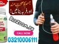 asquared-nutrition-panax-in-khairpur-03210006111-small-0