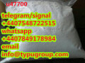 many-repeat-purchase-u47700-cas82657-23-6-telegramsignal4407548722515-small-0