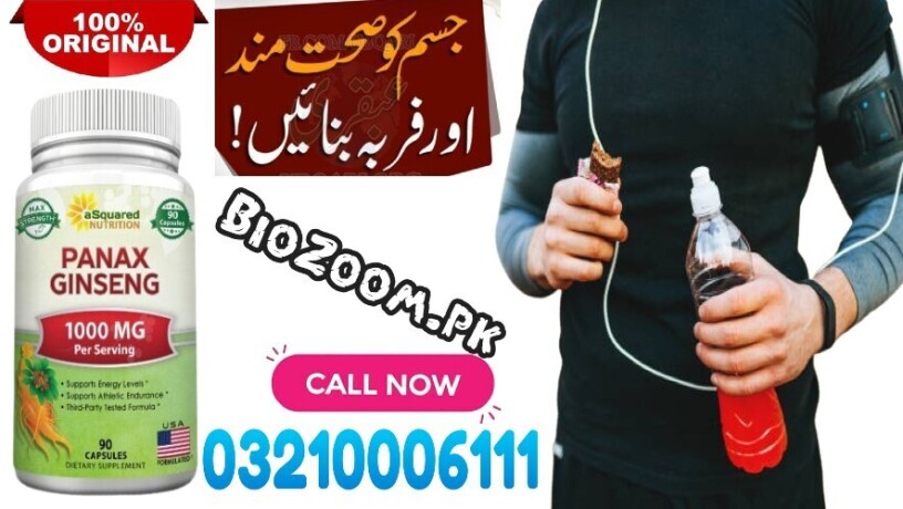 new-shop-asquared-nutrition-panax-in-rahim-yar-khan-03210006111-big-0