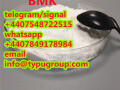 pure-powder-bmk-cas5449-12-7-telegramsignal4407548722515-small-0