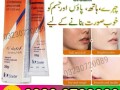 clobevate-skin-whitening-cream-in-pakistan-03230720089-small-0