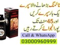 new-viga-spray-50000-in-karachi-03000960999-small-0