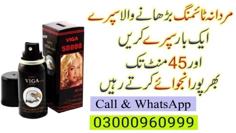 new-viga-spray-50000-in-karachi-03000960999-big-0