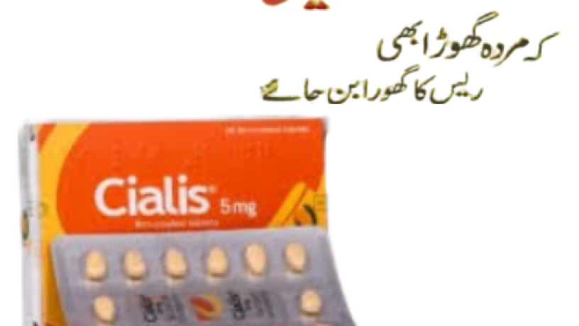 cialis-5mg-tablets-in-pakistan-03007491666-big-0