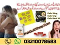 cialis-6-tablets-price-in-rawalpindi-03210078683-small-0