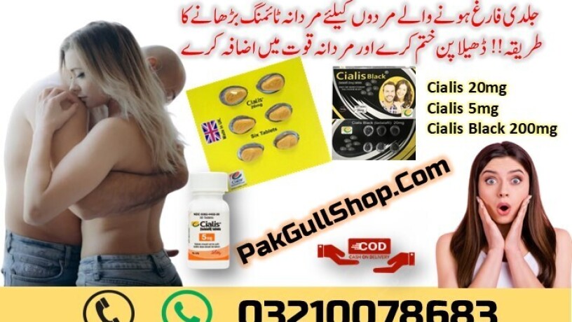 cialis-6-tablets-price-in-rawalpindi-03210078683-big-0