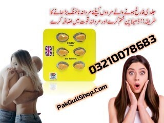 Cialis 6 Tablets Price In Peshawar\ 03210078683