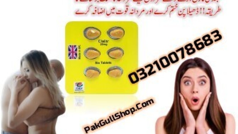 cialis-6-tablets-price-in-peshawar-03210078683-big-0