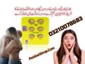 cialis-6-tablets-price-in-multan-03210078683-small-0