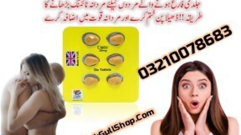 cialis-6-tablets-price-in-multan-03210078683-big-0