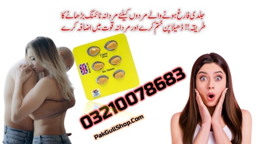 cialis-6-tablets-price-in-rahim-yar-khan-03210078683-big-0