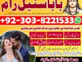 manpasand-shadi-ka-taveez-wazifa-istikhara-divorce-problem-expert-black-magic-removalblack-magic-expert-small-0