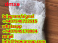 good-quality-dmxe-cas2666932-45-0-telegramsignal4407548722515-small-0