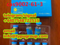 hcg-cas9002-61-3-telegramsignal4407548722515-small-0