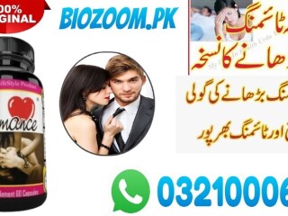 Pure Romance Capsules In Karachi \ 03210006111