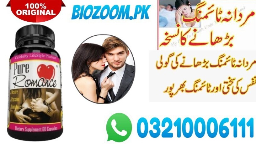 pure-romance-capsules-in-rahim-yar-khan-03210006111-big-0