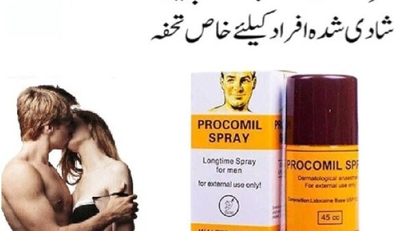 original-procomil-spray-in-rahim-yar-khan-03000960999-big-0