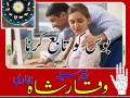 google-no-1-kala-jadu-expert-03182020463-amil-baba-in-pakistan-small-0