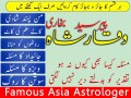 google-no-1-kala-jadu-expert-03182020463-amil-baba-in-pakistan-small-0