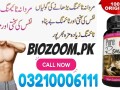 new-shop-pure-romance-capsules-in-peshawar-03210006111-small-0