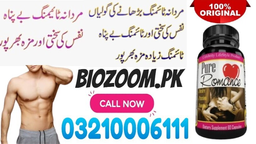 new-shop-pure-romance-capsules-in-peshawar-03210006111-big-0