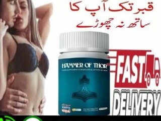 Hammer Of Thor in Pakistan  @ 0302`7800897 * Best Price