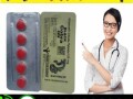 black-cobra-tablets-in-pakistan-at-03027800897-best-price-small-0