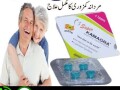 super-kamagra-tablets-in-pakistan-at-03027800897-best-price-small-0