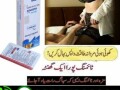 kamagra-oral-jelly-in-pakistan-at-03027800897-best-price-small-0