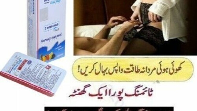 kamagra-oral-jelly-in-pakistan-at-03027800897-best-price-big-0