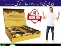 golden-royal-honey-in-pakistan-at-03027800897-best-price-small-0