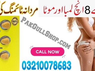 New Shop Cialis 6 Tablets In Karachi \ 03210078683