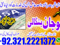 marriage-specialist-manpasand-shadi-dubai-uk-small-5