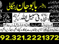 marriage-specialist-manpasand-shadi-dubai-uk-small-0