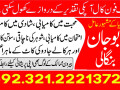 marriage-specialist-manpasand-shadi-dubai-uk-small-2