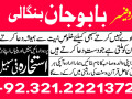 marriage-specialist-manpasand-shadi-dubai-uk-small-7