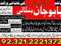 marriage-specialist-manpasand-shadi-dubai-uk-small-1