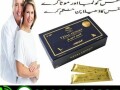 vital-honey-in-pakistan-at-03027800897-best-price-small-0