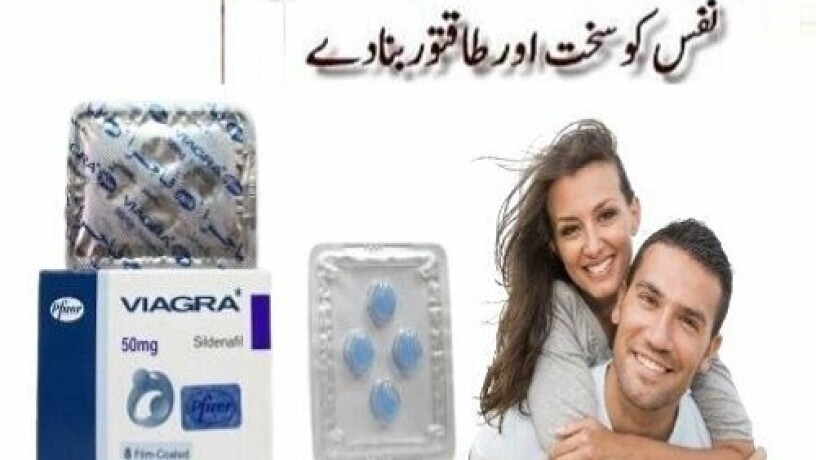 viagra-50-mg-tablets-in-pakistan-at-03027800897-best-price-big-0