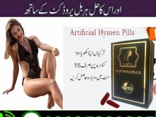 Artificial Hymen Pills in Pakistan @ 0302`7800897 * Best Price