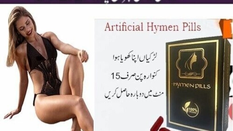 artificial-hymen-pills-in-gujrat-at-03027800897-best-price-big-0